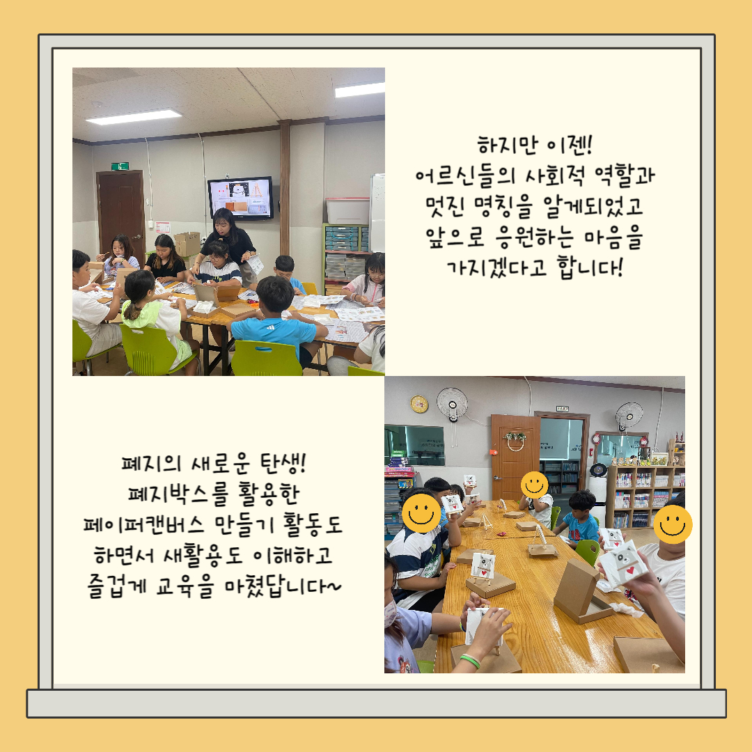 KakaoTalk_20230627_221452050_04.jpg