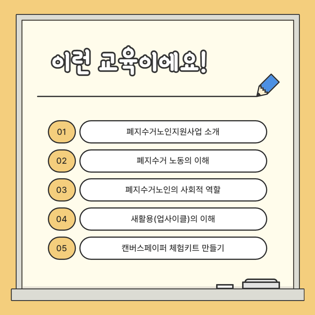 KakaoTalk_20230627_221452050_02.jpg