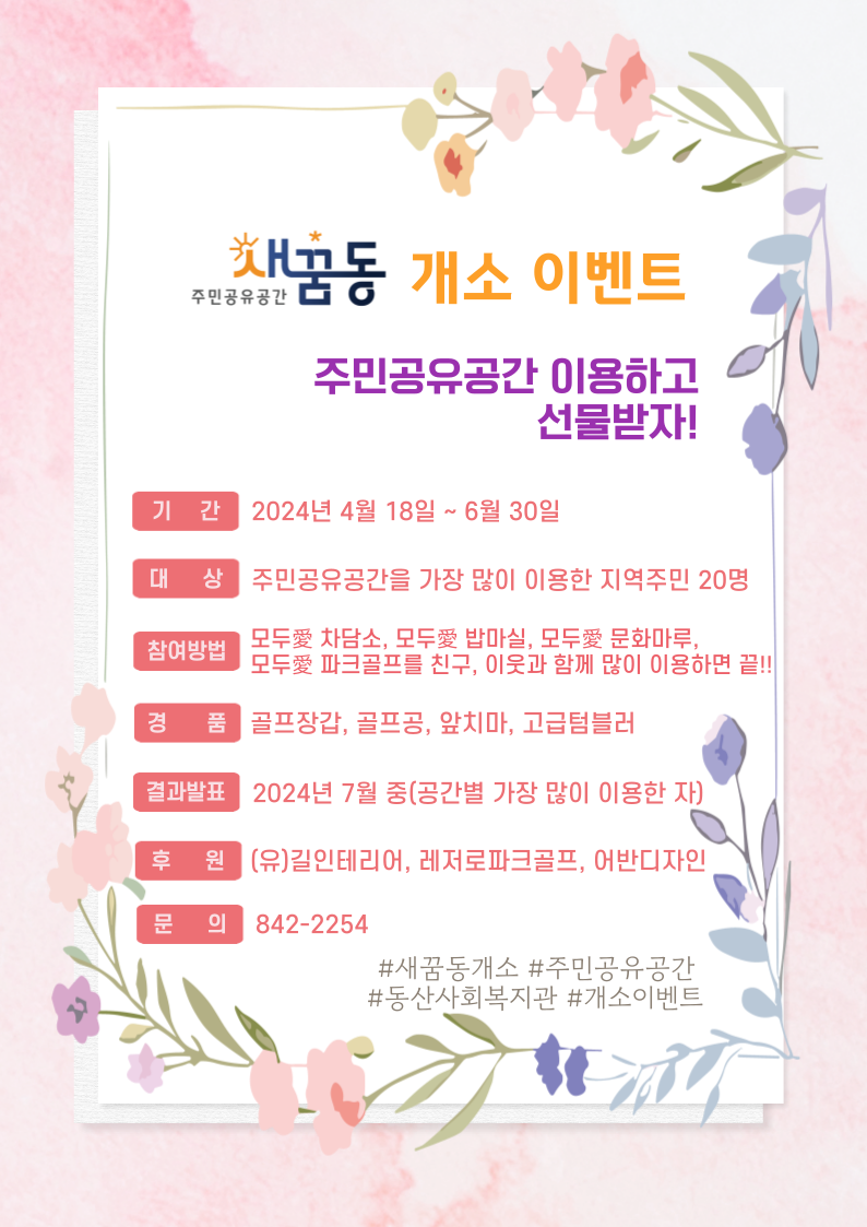 KakaoTalk_20240416_164354818_01.png