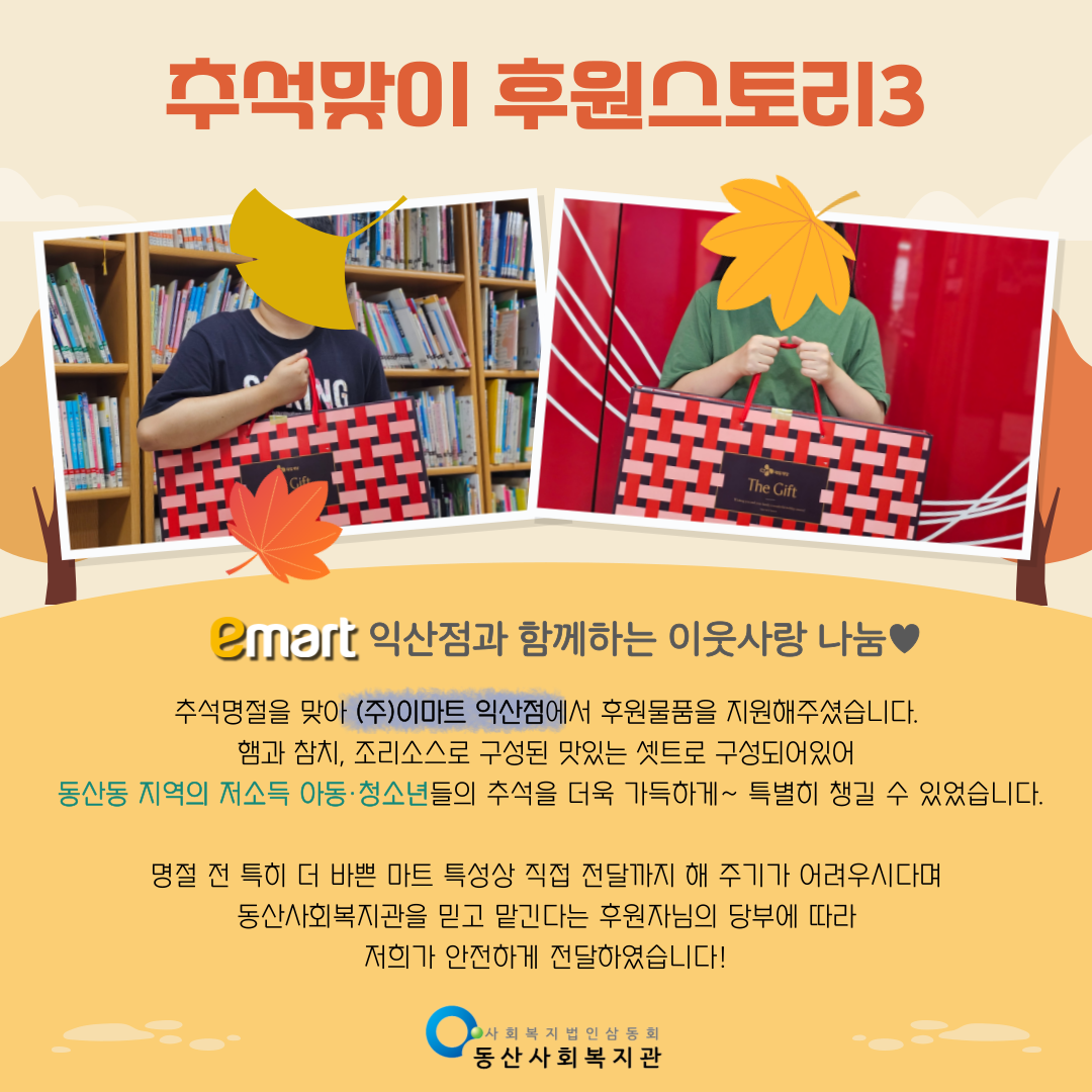 사본 -제목을-입력해주세요_-003 (1).png